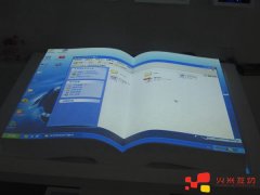 虛擬翻書的特點分析