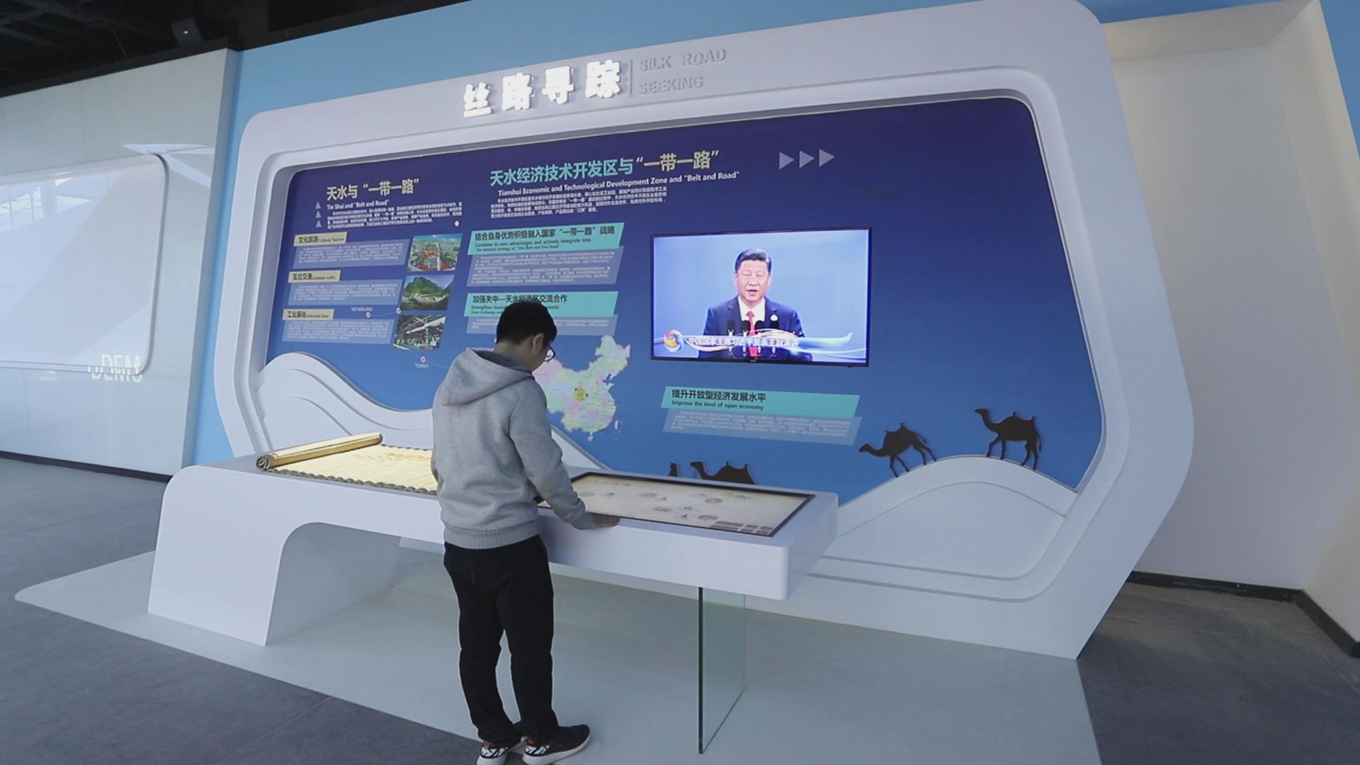 天水經(jīng)開區(qū)絲綢之路液晶顯示器+觸摸屏互動(dòng)