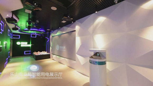 四川樂山電業(yè)局數(shù)字展廳
